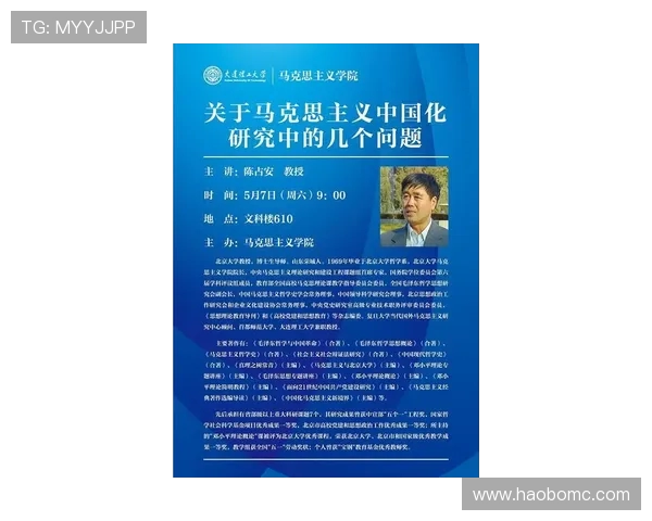 宋岳膝部微创手术顺利完成，大连英博通报其恢复进度良好